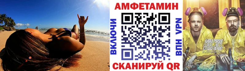 купить наркотик Каменск-Шахтинский АМФЕТАМИН 97%