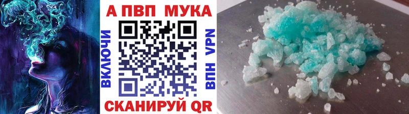 где купить наркоту Каменск-Шахтинский blacksprut ССЫЛКА APVP VHQ