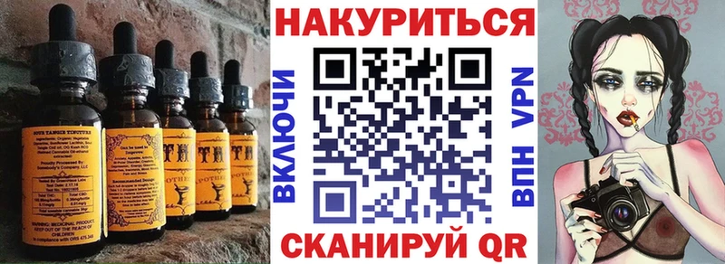 Еда ТГК марихуана  сколько стоит  Каменск-Шахтинский 