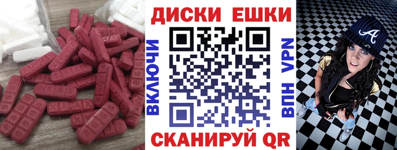 shop телеграм  Каменск-Шахтинский  Экстази VHQ  MEGA tor 