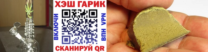 Гашиш гарик гидра ONION Каменск-Шахтинский закладки