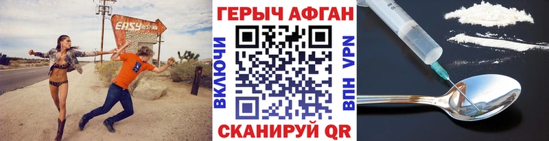 что такое наркотик  KRAKEN tor  Героин белый  Каменск-Шахтинский 