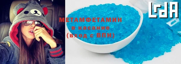 амфетамин Бронницы