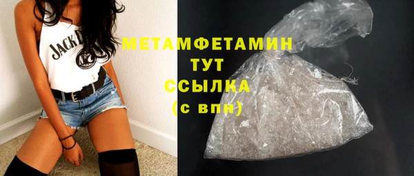 кокс Бородино