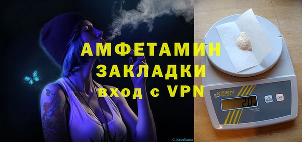 амфетамин Бронницы