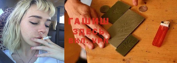 амфетамин Бронницы