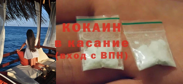 кокаин перу Верхнеуральск