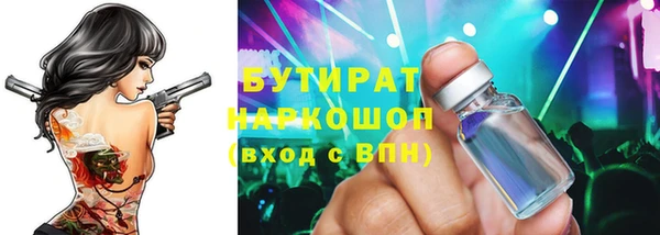 mdma Верхний Тагил