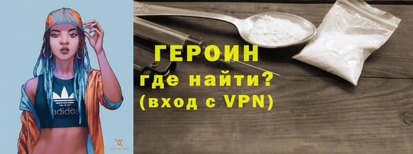 кокс Бородино