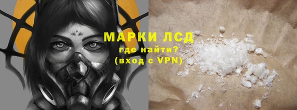 амфетамин Бугульма