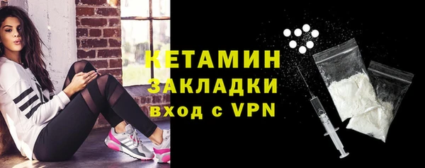 наркотики Инсар