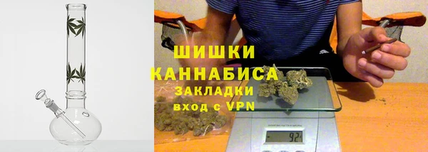 амфетамин Бугульма