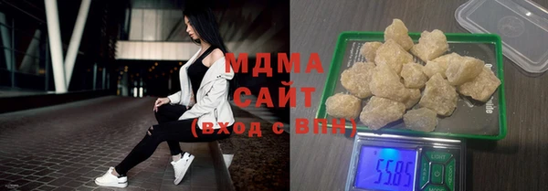 амфетамин Бугульма