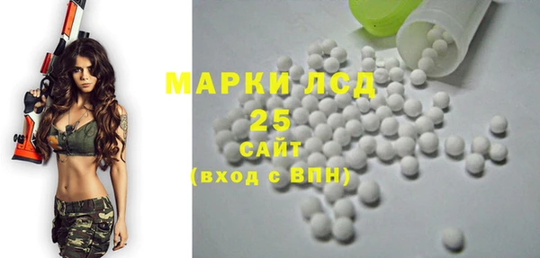 амфетамин Бронницы