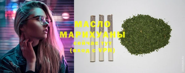 амфетамин Богородск