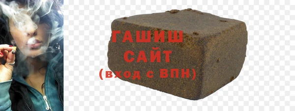 амфетамин Бугульма