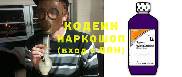 амфетамин Бронницы