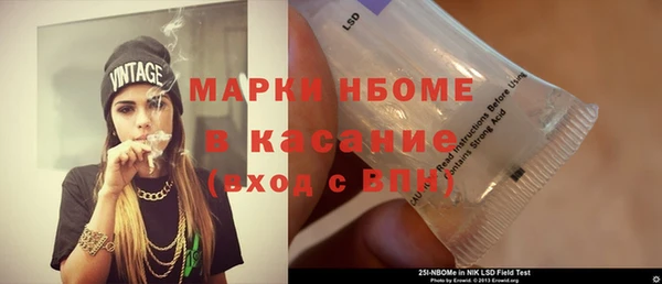 амфетамин Бугульма