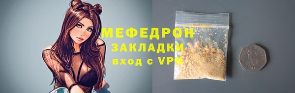 амфетамин Бугульма