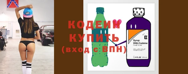 амфетамин Бугульма