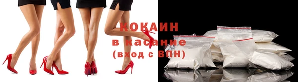 амфетамин Бронницы