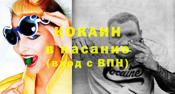 COCAINE Богородицк