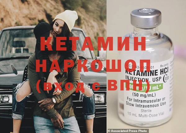 амфетамин Бугульма