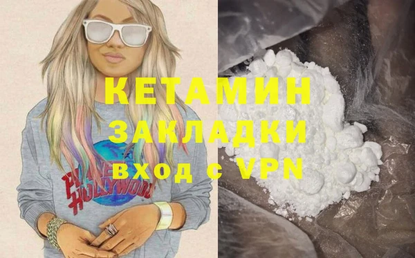 кокс Бородино