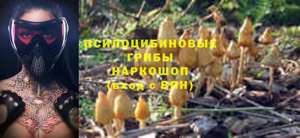 амфетамин Бронницы