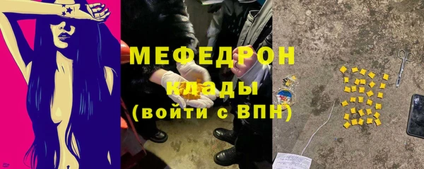 амфетамин Бронницы