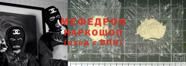 кокс Бородино