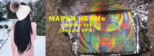 PSILOCYBIN Карпинск
