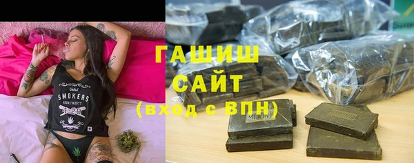 амфетамин Бугульма