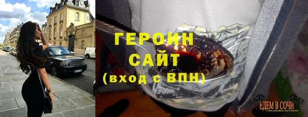 кокаин перу Верхнеуральск