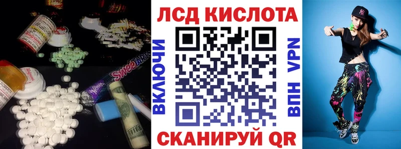 LSD-25 экстази кислота  Каменск-Шахтинский 