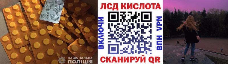 LSD-25 экстази ecstasy Каменск-Шахтинский