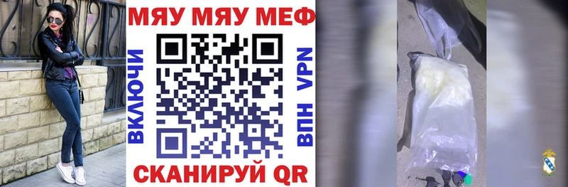 blacksprut tor  Каменск-Шахтинский  Мефедрон кристаллы 