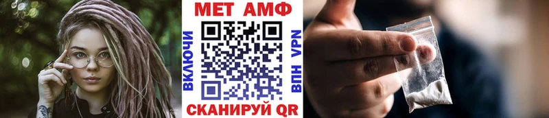 Метамфетамин Декстрометамфетамин 99.9%  Каменск-Шахтинский 